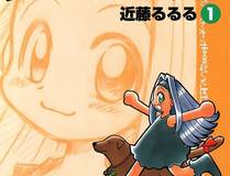 错撩 封面