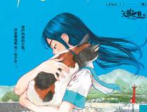 全球高武 封面