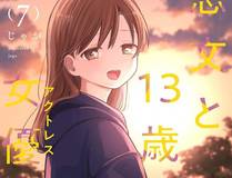 小蘑菇